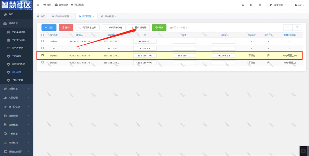 圖片4.png 圖片4.png