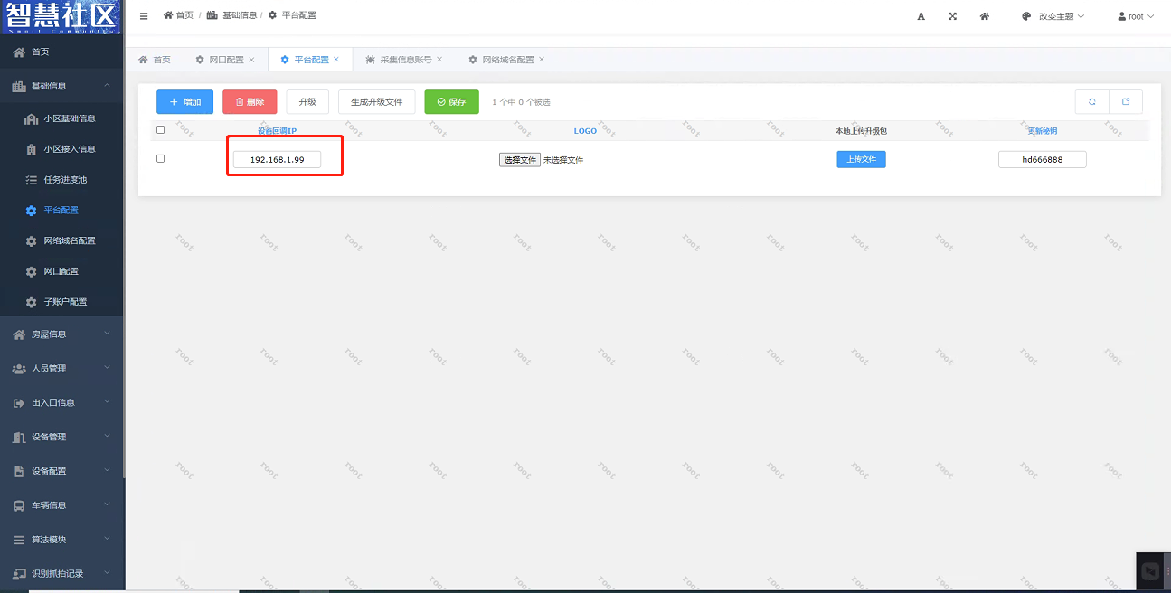 圖片9.png 圖片9.png